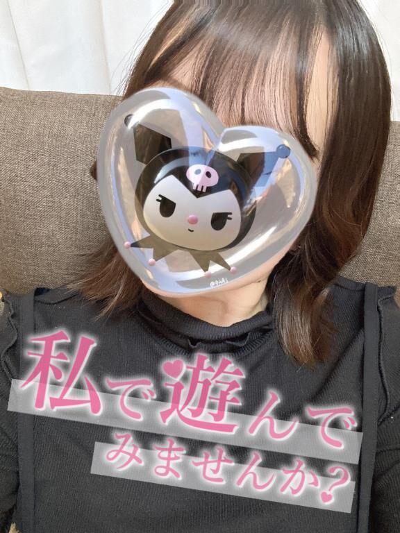 要チェック...&#9825;