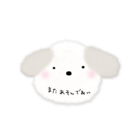 昨日のお礼