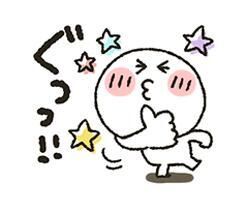 わ〜い勺