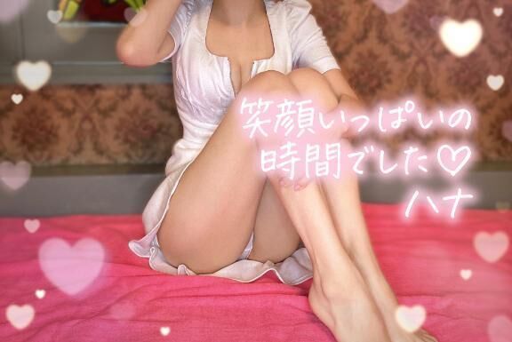 &#128140;5/27 14時&#x301C;Oさんへ&#128140;
