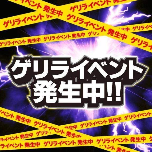✨イベント✨