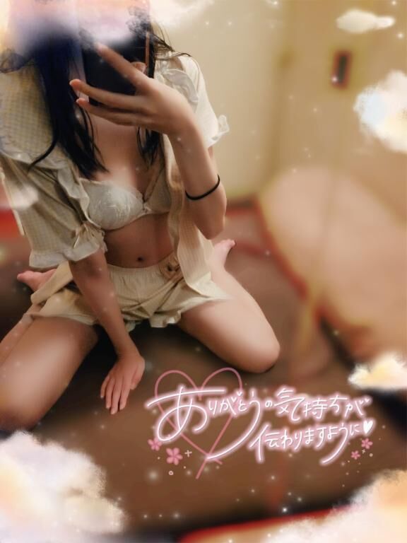 &#128140;帰る前の寄り道