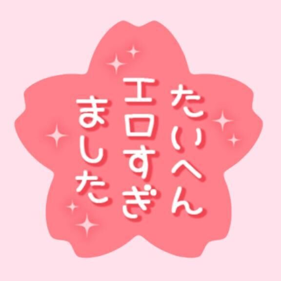 &#9825;&#9825;びしょびしょな一日&#9825;&#9825;