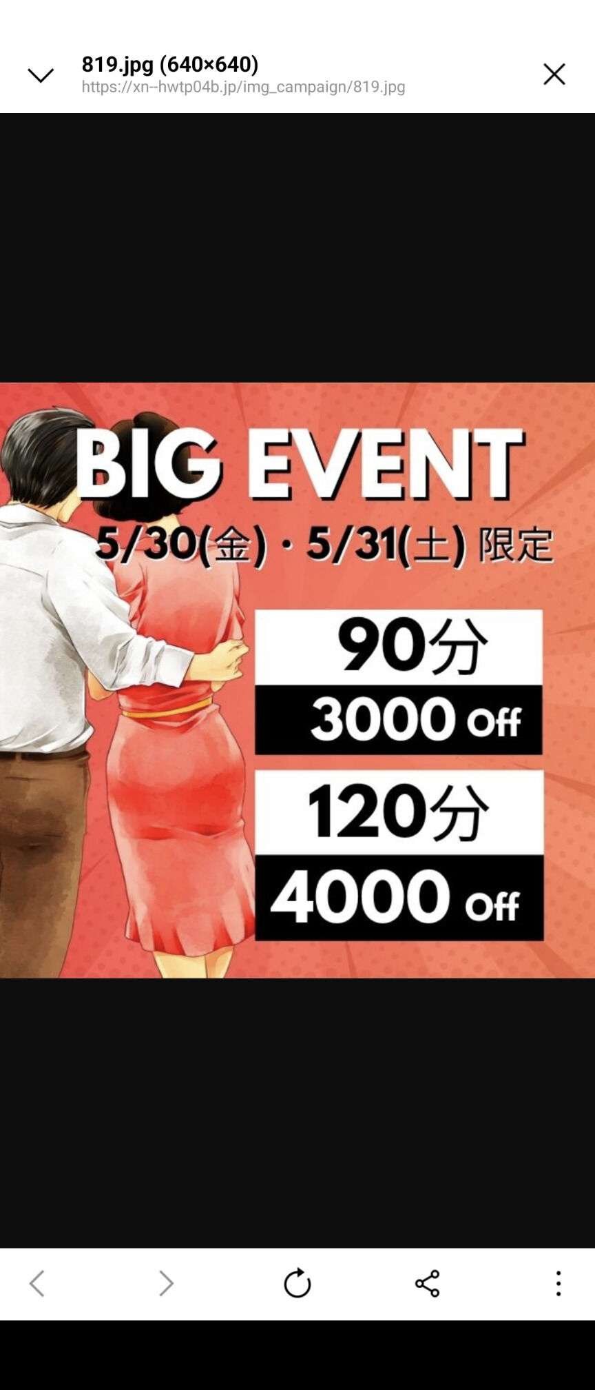 &#9825;あい&#9825;