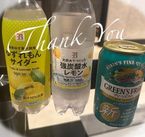 5月26日(月)18時ご予約勺ྀིお礼