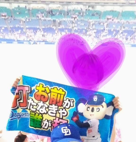 次会える日は…