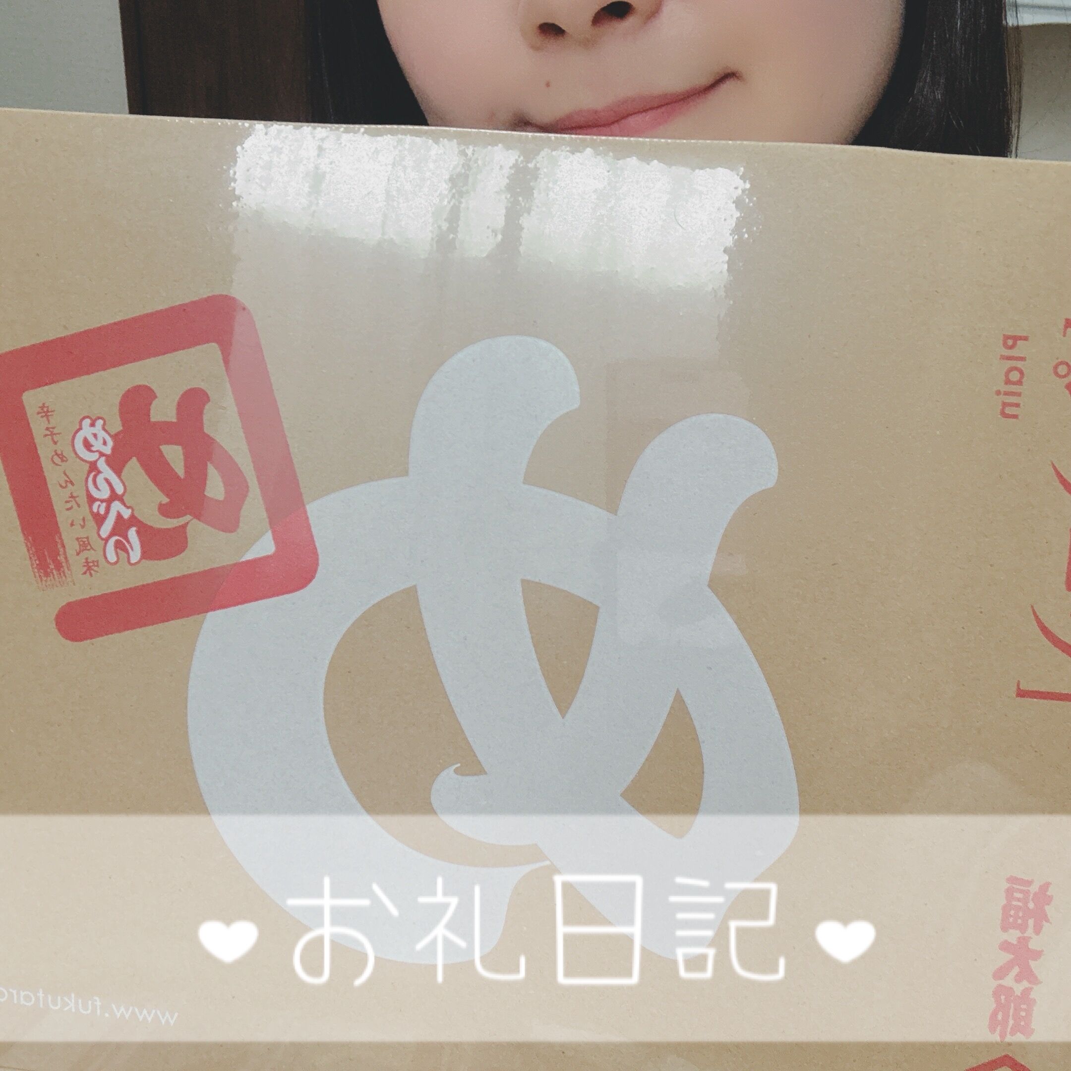 Nくんへ