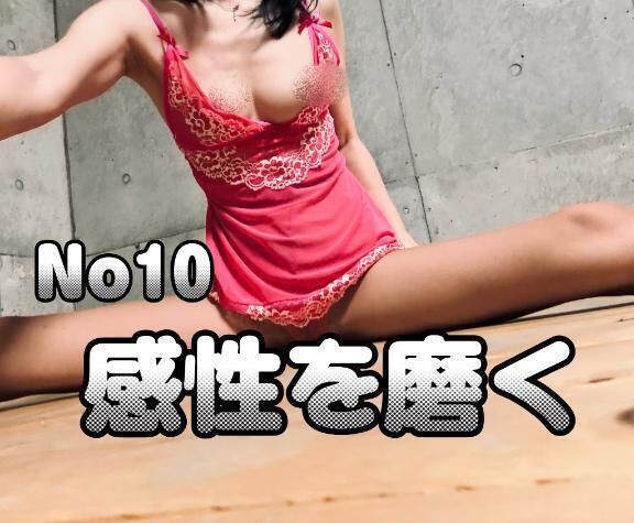 モチベーション