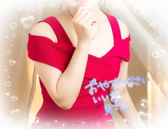 おやすみなさい♡