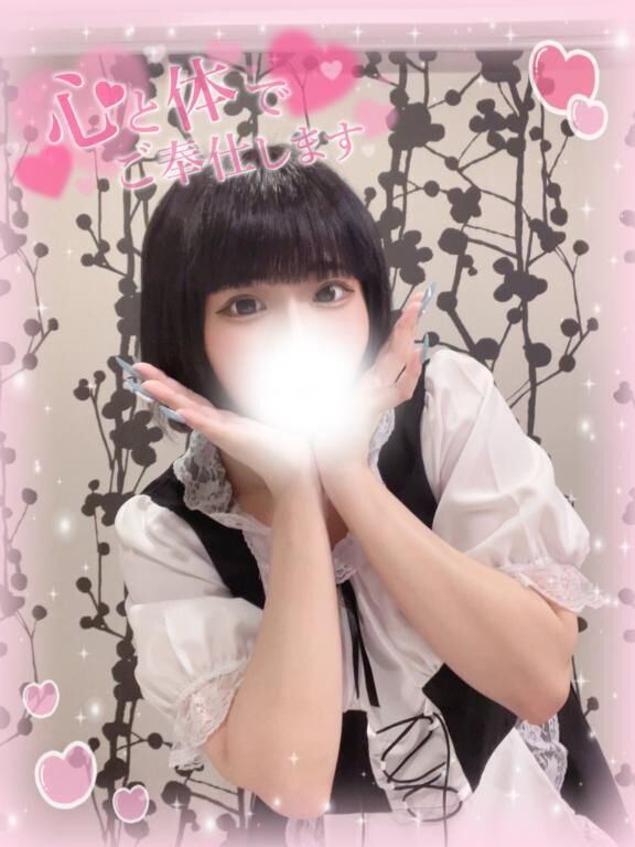 明日の時刻は&#9825;&#9825;
