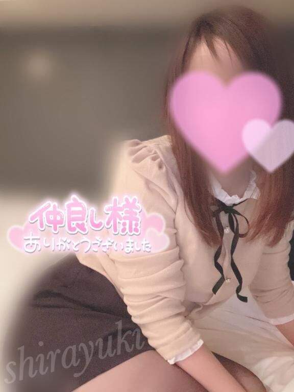 ありがとう