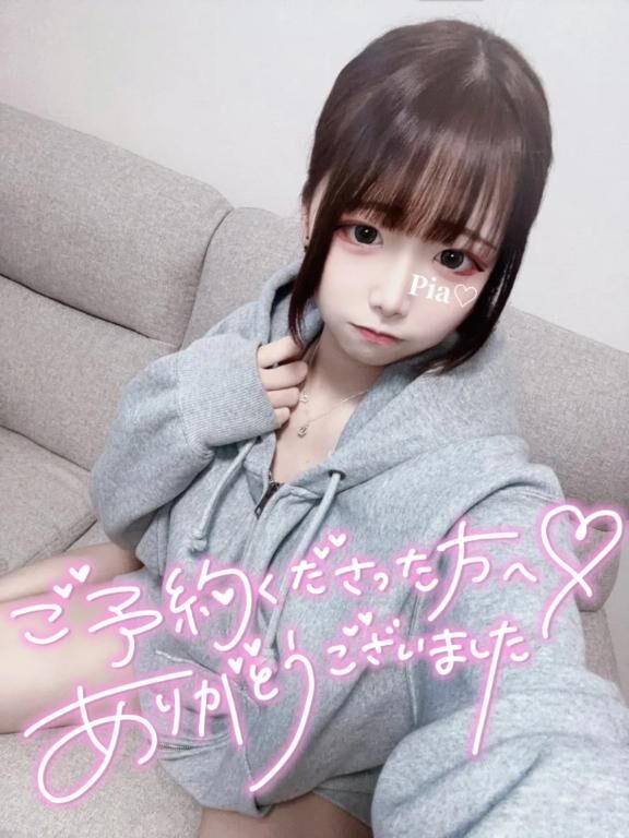 ♡たいきん♡
