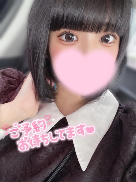 また明日ねっ&#9825;&#9825;