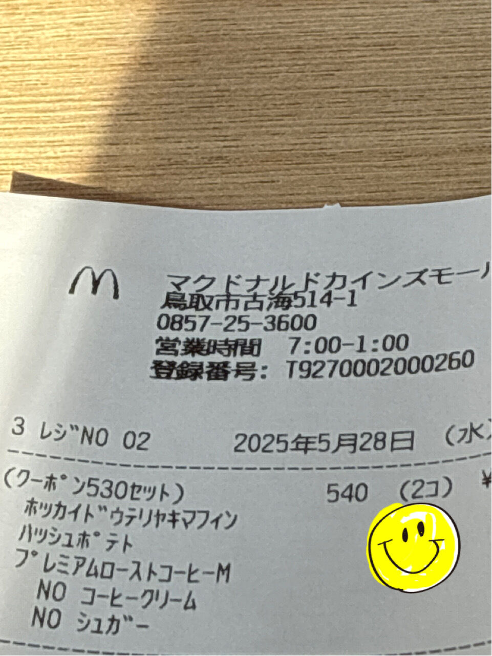 モーニング☆