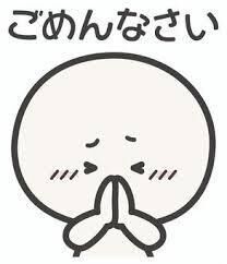 お休みです