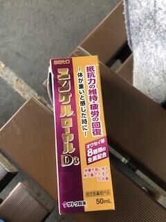 ユンケル