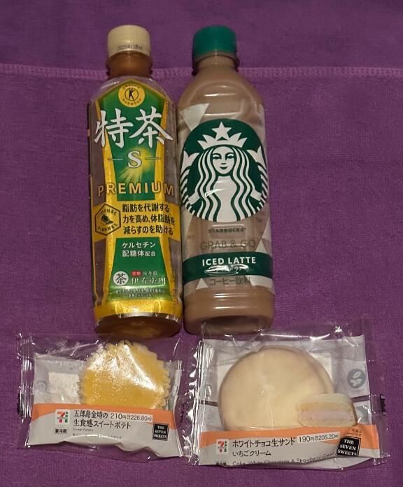 おやつ、ありがとう