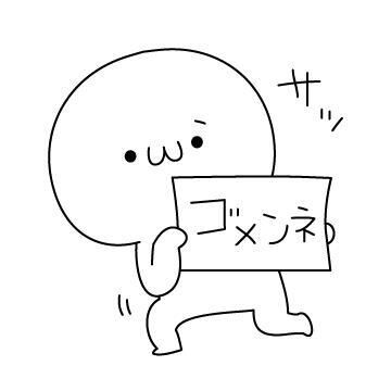 お知らせ♪