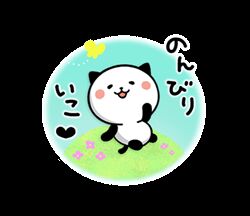 おはようございます