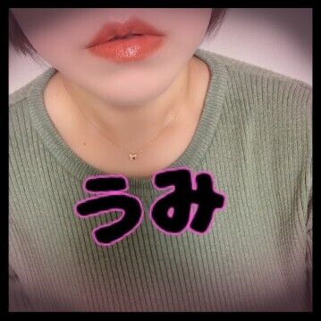 気持ちイイ。