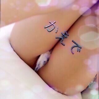 出勤＆ご予約ありがとう♡♡