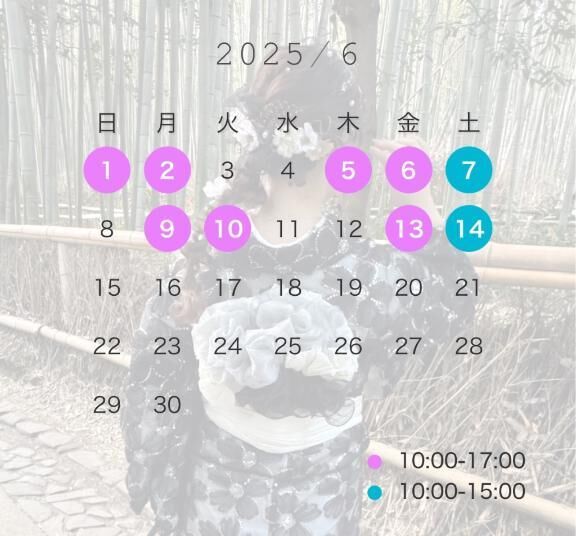 &#9825;&#9825;&#9825;&#9825;&#9825;6月前半の予定&#9825;&#9825;&#9825;&#9825;&#9825;