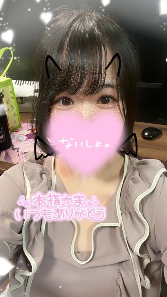 予約ありがとう❤️