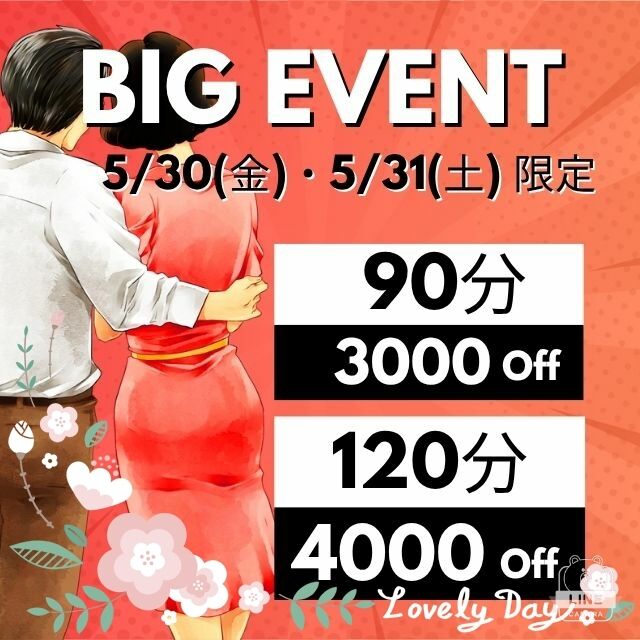 ぐんぐん