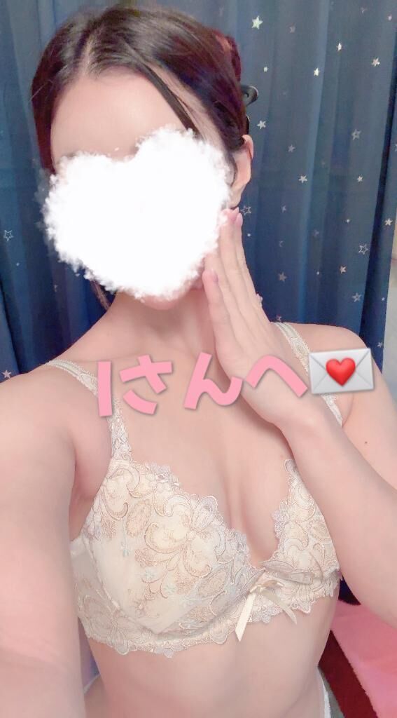 Iさんへ&#128140;
