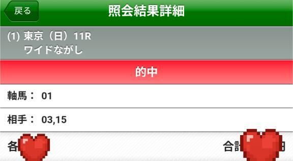おはようございます