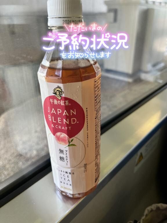 出勤しました♪