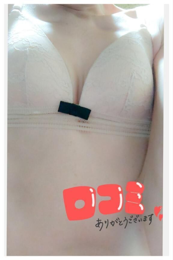 【お礼写メ日記】
