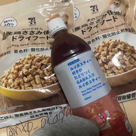 ありがとう♡