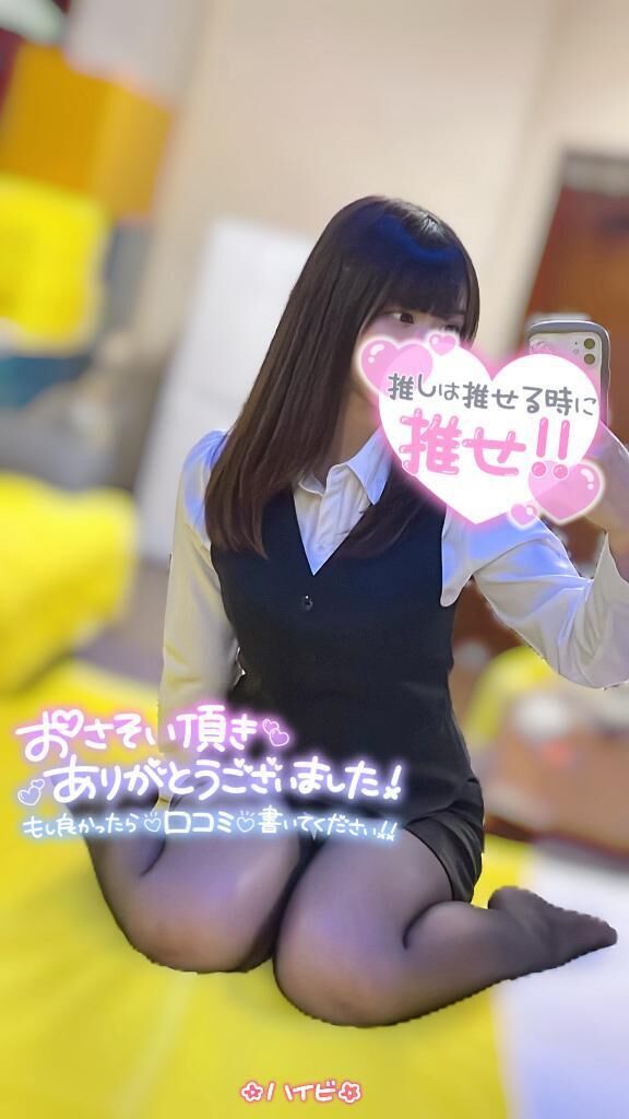 &#127802; 頻度高め&#8234;&#8234;&#10084;&#65038;&#8236; &#127802;