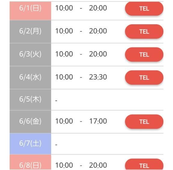 来週です&#9825;&#9825;