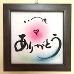13時様へ