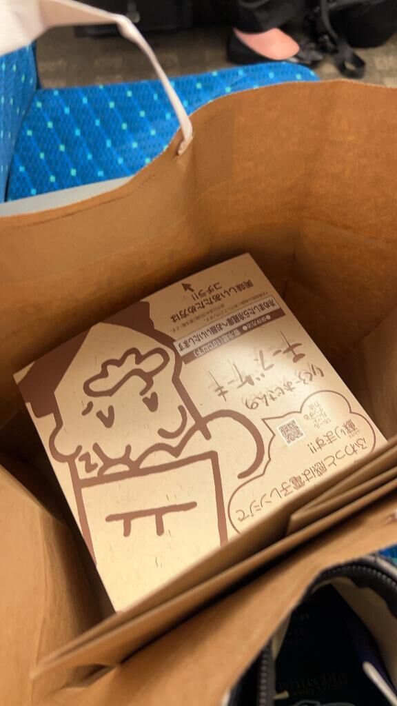 大阪ですきなもの