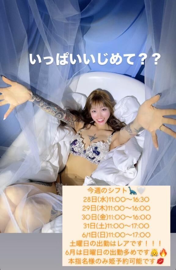 &#129429;&#129429;明日からよろしくお願いします&#128557;&#129293;&#129293;