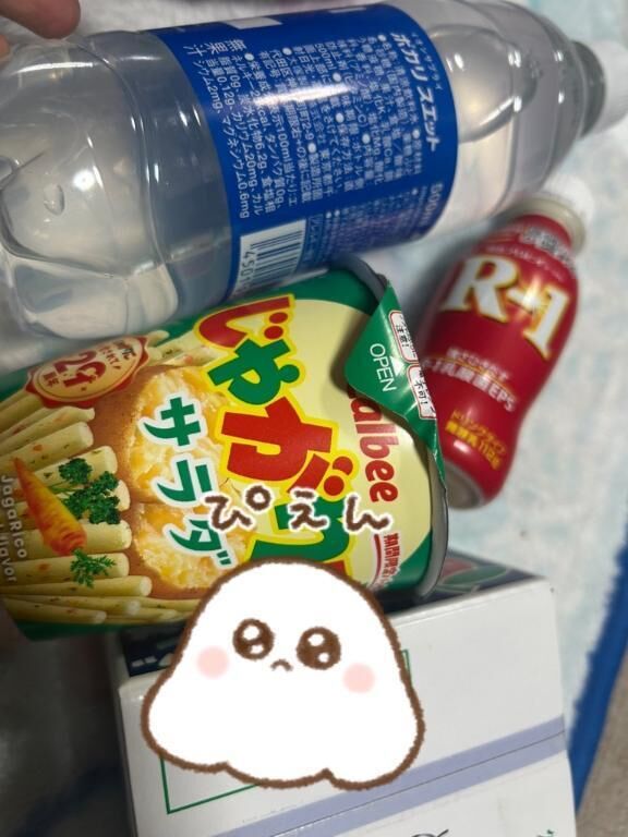 ありがとうっ