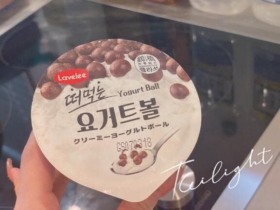 おやつ&#127848;&#127848;&#9825;