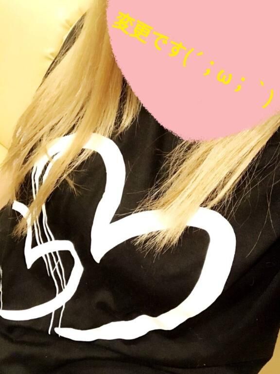変更です&#9825;&#9825;&#9825;♀&#9825;