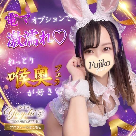 わーい♡