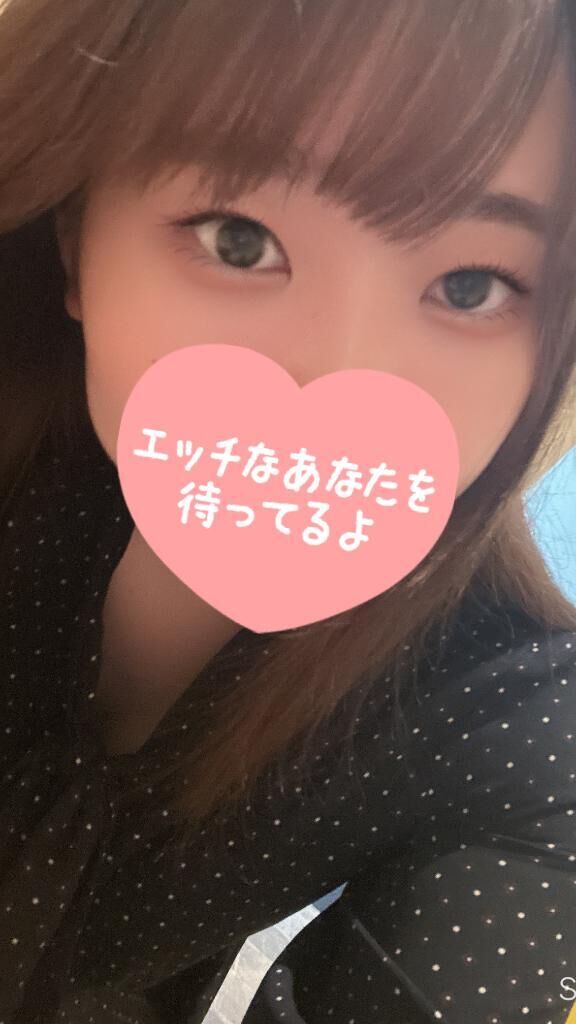 しゅっきーん！