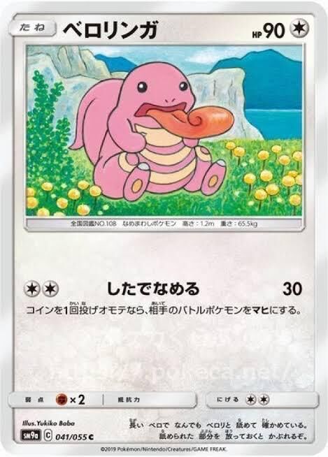 &#128286;得意プレイ&#128286;