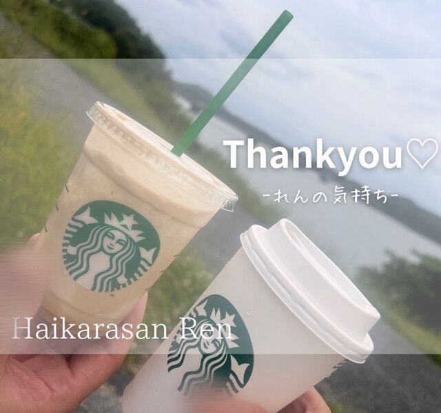 &#9825;5.26&#9825;お礼&#9825;