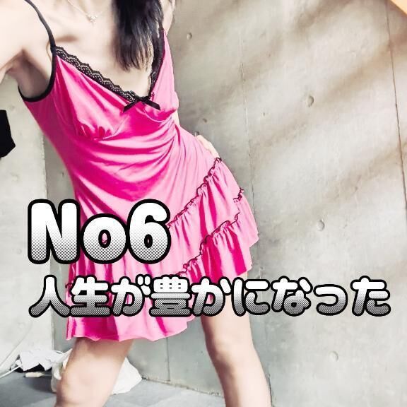 無料オプション
