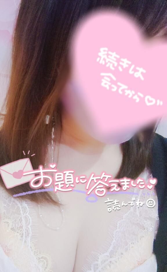 [お題]from:ディマンシェさん