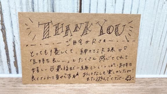 &#9825;&#9825;ご自宅&#9825;Ｒさま&#9825;