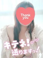 愛にキテネ