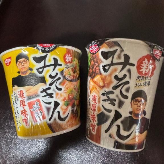 話題&#127836;